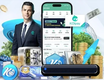 意昂足球 APP（eonsports）