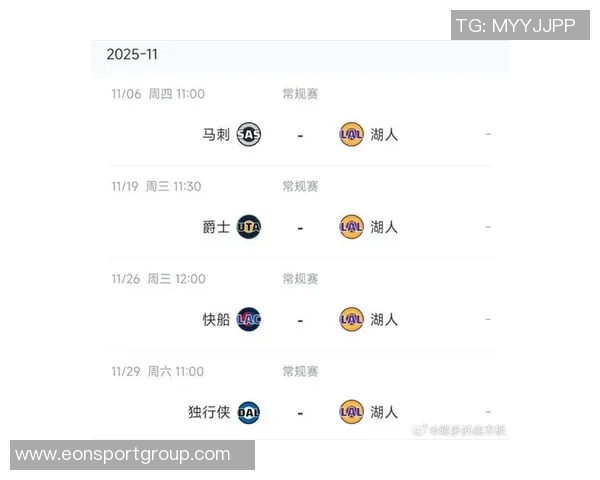 冬令时来临NBA比赛时间调整一小时提醒大家注意